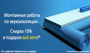Акция Привилегия