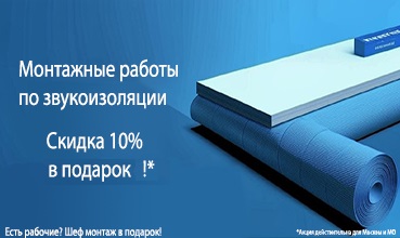 Акция Привилегия